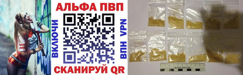 Наркота Тосно Кокаин  Бошки Шишки  Меф  Альфа ПВП  ГАШ 