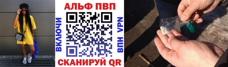 наркошоп  Тосно  Alpha PVP VHQ 