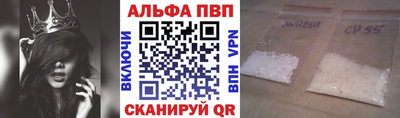 Alpha PVP VHQ Тосно