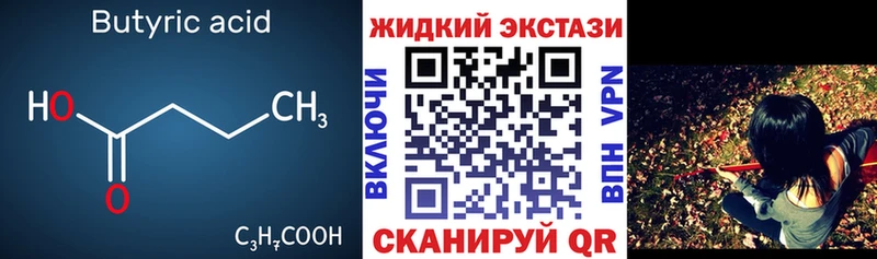 darknet какой сайт  Тосно  БУТИРАТ BDO  магазин продажи  