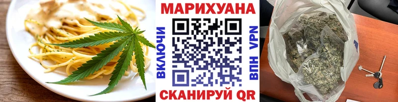 Печенье с ТГК марихуана  Тосно 