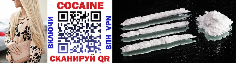 КОКАИН Fish Scale ОМГ ОМГ онион Тосно
