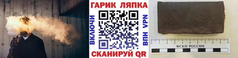 Гашиш гарик  Тосно 