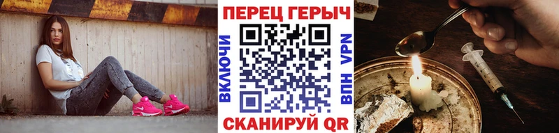 купить закладку  Тосно  ГЕРОИН VHQ 