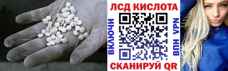 Лсд 25 экстази ecstasy  как найти закладки  Тосно 