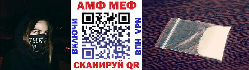 Первитин винт  Тосно 