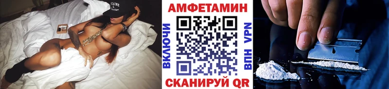 МЕТАМФЕТАМИН пудра Тосно