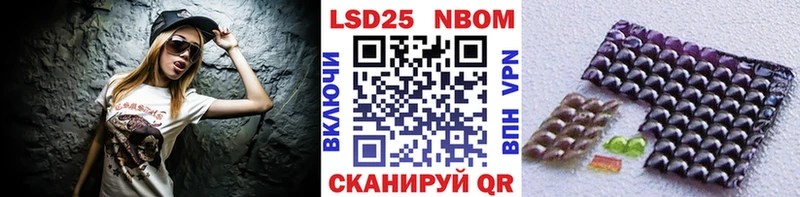 Марки N-bome 1,8мг  MEGA ТОР  Тосно  сколько стоит 