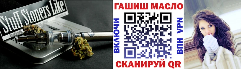 ТГК вейп  Тосно 